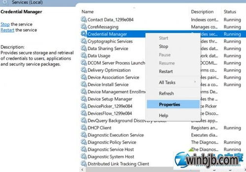 Win10系统卡在“准备安全选项”界面的恢复与解决方案