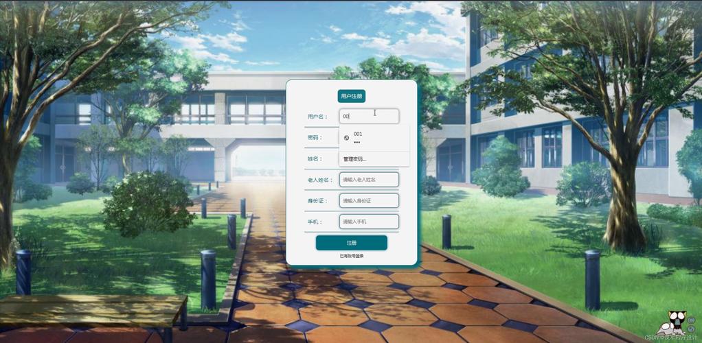 java计算机毕业设计(附源码)养老院服务系统(ssm mysql maven lw文档)